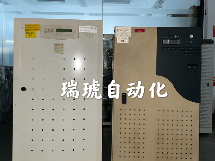 MGE UPS主機(jī)